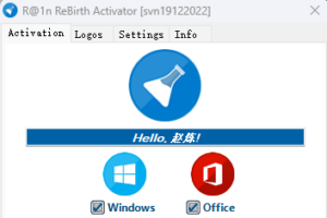 R@1n ReBirth中文版(ReBirth激活工具)V1.5 微软激活工具