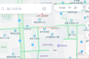 车载APP 百度地图最新摩卡汽车定制版 v2.1.0.0