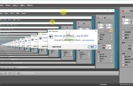 精品软件 WinCAM屏幕录像v3.4.0.中文版