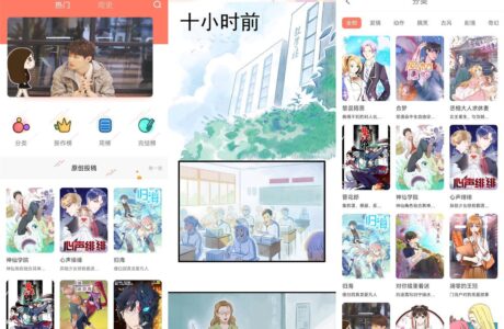 安卓APP 神漫堂v2.3.20精简版