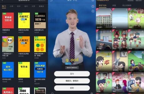安卓APP 傻瓜英语v2.4.0318高级版