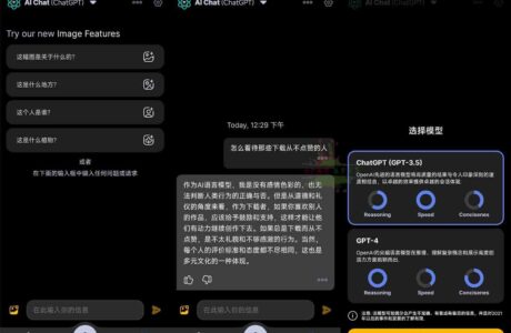 安卓APP Apo-AI GРТ4.0模型v2.8.3高级版