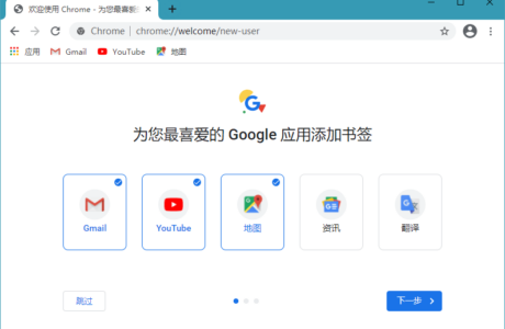 精品软件Google Chrome_107.0.5304.63_便携增强版