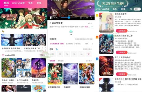 安卓APPemoFun v1.1.4绿化版