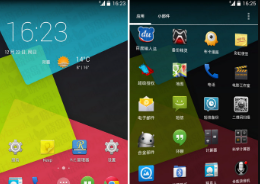 安卓APPApex Launcher(Apex启动器)v4.9.30 专业版