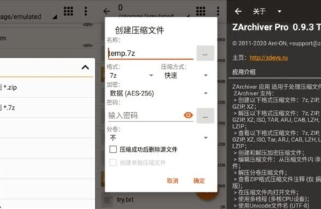 安卓APPZArchiver PRO_v1.0.7_Build_专业版