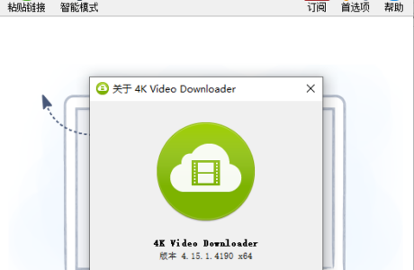 精品软件4K Video Downloader v4.25.0_Build_5480