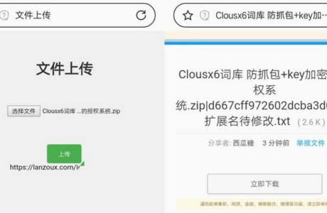 Cookie蓝奏云文件快捷上传PHP单页源码