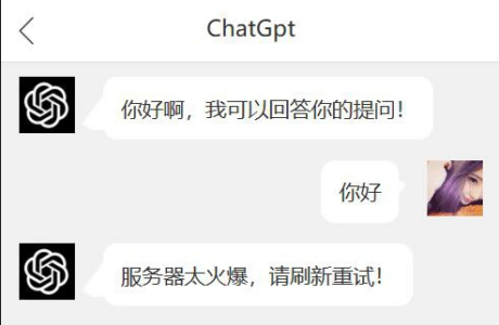 最新手机版ChatGPT开源PHP源码分享