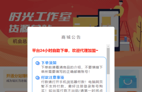 独家演示全开源全新彩虹晴天多功能系统源码分享 – 包含知识付费系统和虚拟商城系统