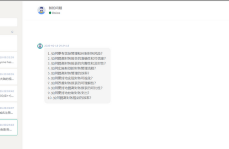 ChatGPT前后端分离nuxt3版本