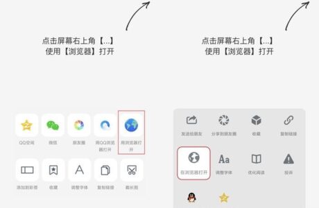 最新QQ/微信防红浏览器跳转页面源码