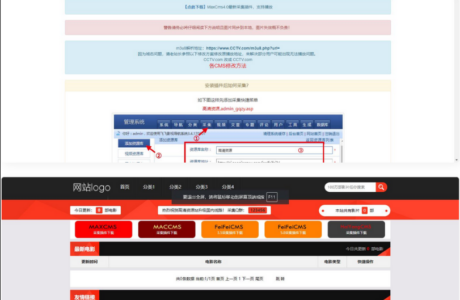 苹果cms模板 仿探探资源网 采集网模板