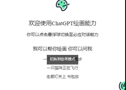 首发-ChatGPT3.5小程序美化版超快回复速度源码分享