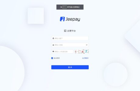 eepay开源支付系统 java语言开发的三方支付系统分享