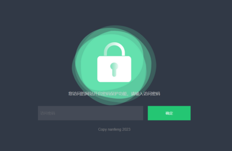 密码访问单页自定义跳转页面html源码分享