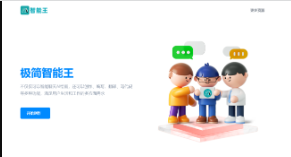 自适应AI chatgpt智能聊天创作官网html源码分享