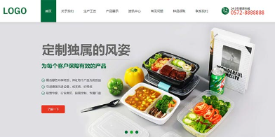 绿色环保的样品包装设计公司静态网站模板分享