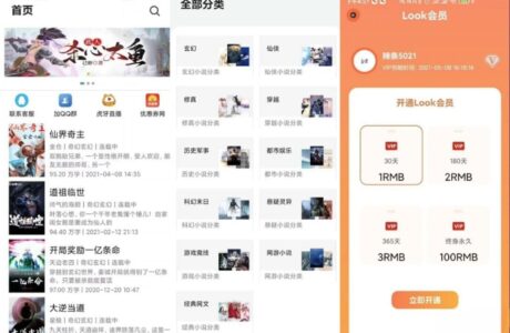 运营版小说APP软件源码分享自带在线采集功能