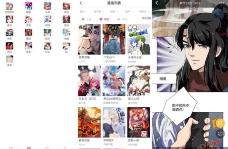 安卓亲亲漫画v1.0.72绿化版分享