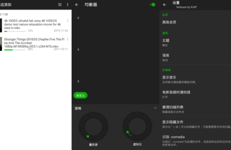 XPlayer万能视频播放器_v2.3.6.4_解锁会员版源码分享