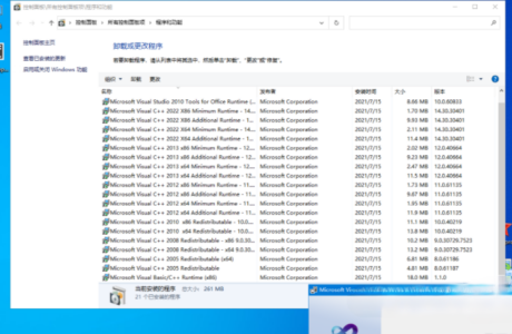 Visual C++微软常用运行库合集(Visual C++)2023.08.9源码分享