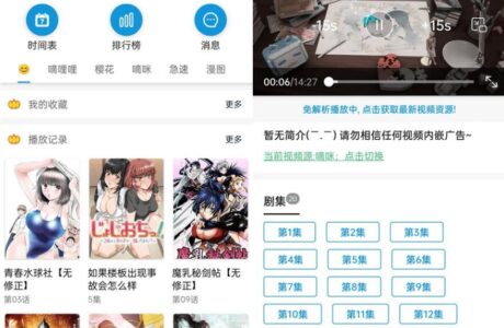 嘀嘀动漫APP(安卓影视软件)v1.9.1 VIP破解版源码分享