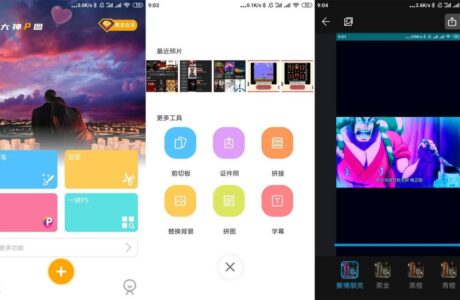 大神P图APP v6.5.8.0-CN 破解VIP特权专业版