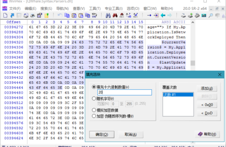 WinHex_20.8_SR-4_解锁专家版绿色单文件版分享