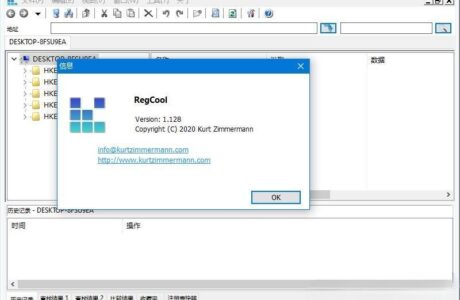 注册表编辑工具_RegCool v1.340_中文绿色版分享