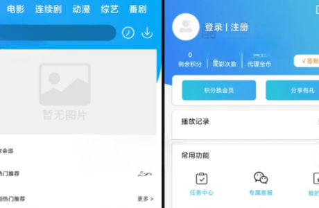 原生java影视app源码资源站分享 对接苹果cms