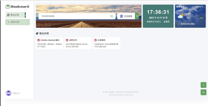 OneNav Extend网址导航书签系统源码资源站分享