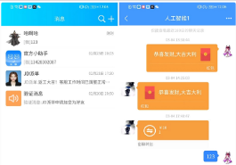 Uniapp全源可二开即时通讯安卓+苹果APP+PC端+H5四合一源码通讯软件分享