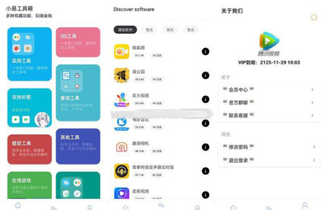 【iapp源码】二次开发云便签加强版资源站分享