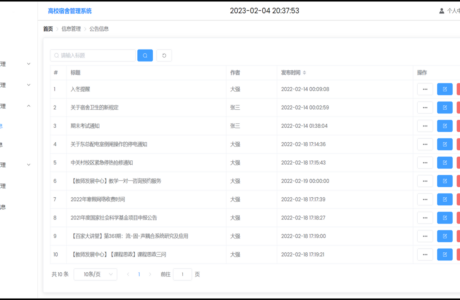 springboot+vue宿舍管理系统源码