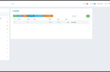 SSM电力管理系统源码带本地搭建教程