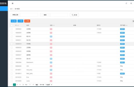 Java宿舍管理系统源码带本地搭建教程