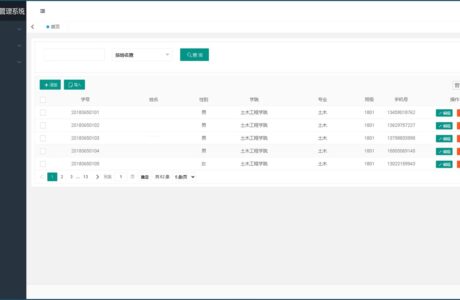 Java完整版宿舍管理系统源码带本地搭建教程