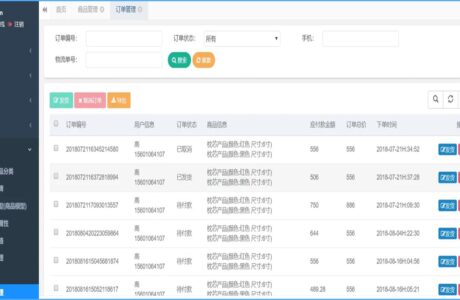 基于SpringBoot供货商城源码-打造高流量的源码站