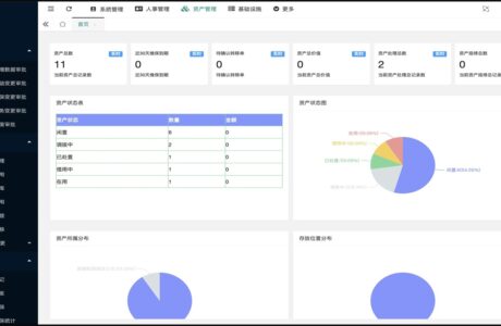 基于springboot+layui固定设备资产管理系统源码包免费下载