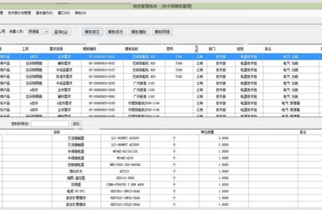 ASP.NET物流管账系统源码包免费下载