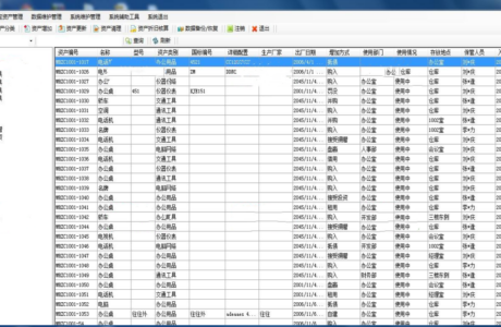 ASP.NET资产评估管理系统源码包下载