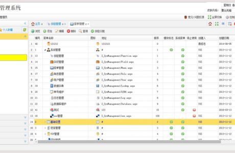 Easyui通用开发框架源码免费分享