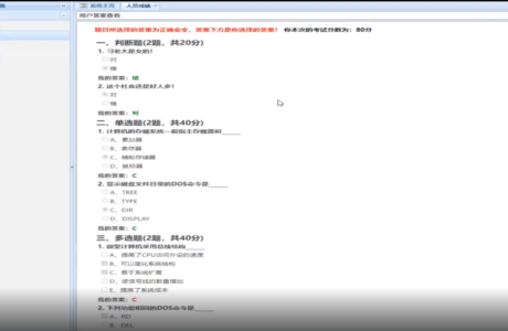 ASP.NET在线考试系统源码免费下载