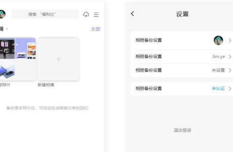 阿里云盘手机网页版H5+CSS3页面源码免费下载