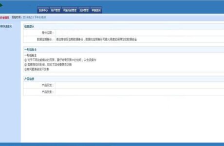 ASP.NET洗衣房管理系统源码免费下载