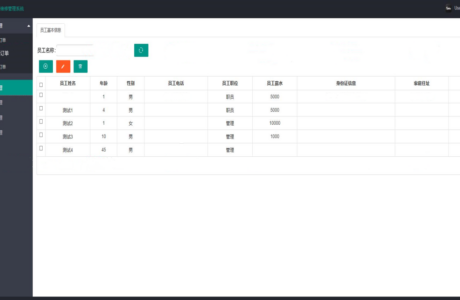 JAVA版 汽车维修管理系统源码免费下载