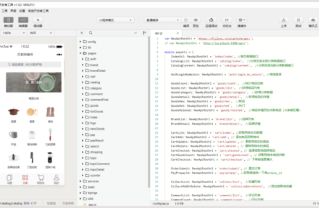 【java商城】基于uniapp开发微信小程序商城下载 后端JAVA小程序商城系统免费