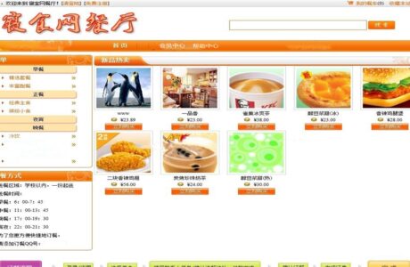 ASP.NET大学校园订餐平台源码  大学校园开通线上订餐 校园外卖订餐系统  校园网上订餐平台源码下载
