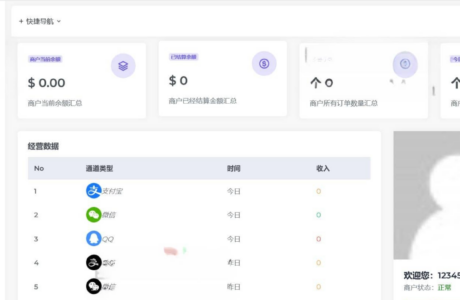 彩虹易支付免签接口   AXMB-GY v2.0 彩虹易支付平台 彩虹易支付免签约源码 免费下载